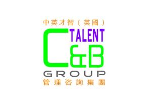 引領變革，賦能未來 重慶中英才智企業管理咨詢的價值與路徑