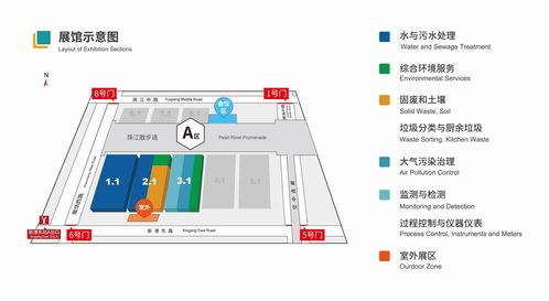 花城再聚首，共鑒環(huán)博會(huì)廣州展 科技信息咨詢服務(wù)引領(lǐng)綠色未來(lái)