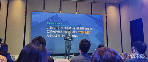 亞馬遜云科技推出云數智一體化服務，展示智能湖倉實踐成果，引領科技信息咨詢服務新范式