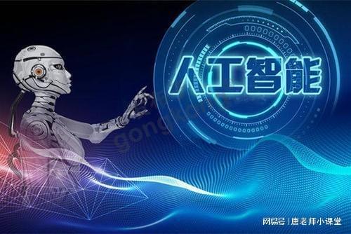 AI浪潮引領未來 高考志愿新選擇，七大專業(yè)賦能科技新時代