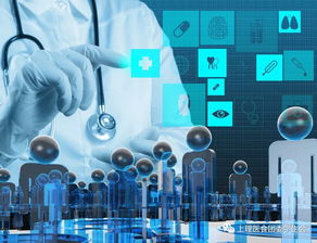 人工智能牽手醫(yī)療產業(yè) 挖掘數據價值與推動基礎研究的融合之路