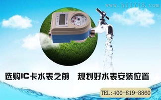 DN80遠傳水表價格與產品詳解——北京慧怡科技有限責任公司