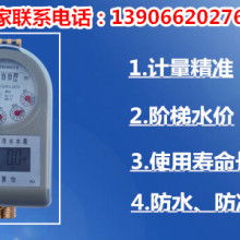 創(chuàng)新科技引領(lǐng)新時(shí)代 天津市中天電子發(fā)展公司的智能IC卡水表之美