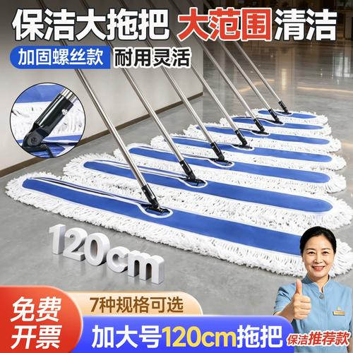 大號螺絲款平板拖把塵推排拖 工廠酒店商用大面積保潔的不銹鋼大拖把首選